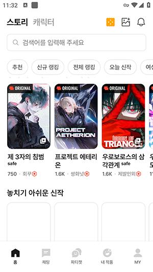crack ai软件最新版下载安卓版 crack ai软件最新版下载安卓版
