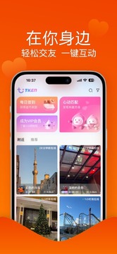 tken�罻app�ٷ���