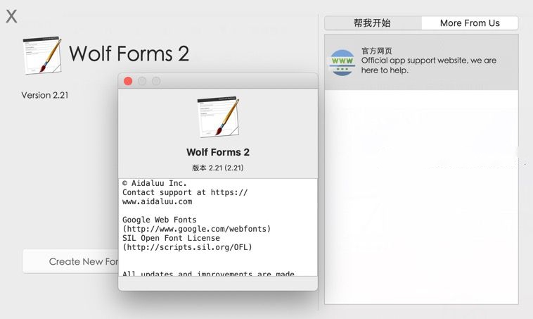 Wolf Forms for Mac电脑版 Wolf Forms for Mac电脑版
