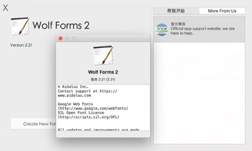 Wolf Forms for Mac���԰�