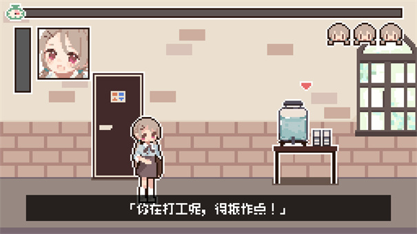 Yuremizu手机版HoldItThroughtheShift Yuremizu手机版HoldItThroughtheShift