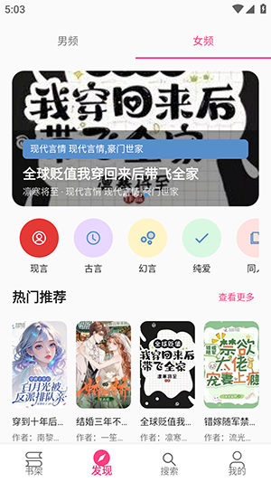 书海神器官方版2026最新版 书海神器官方版2026最新版