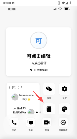 jrsy小手机聊天软件官方正版 jrsy小手机聊天软件官方正版