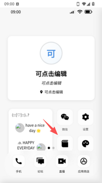 jrsy小手机聊天软件官方正版 jrsy小手机聊天软件官方正版