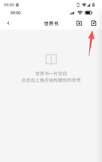 jrsy小手机聊天软件官方正版 jrsy小手机聊天软件官方正版