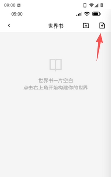 jrsy小手机聊天软件官方正版 jrsy小手机聊天软件官方正版