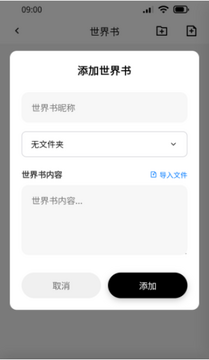 jrsy小手机聊天软件官方正版 jrsy小手机聊天软件官方正版