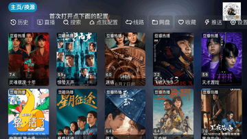 ک��Ӱ�Ӳ�tv�����°�