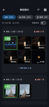 回留HuiLiu官方版 回留HuiLiu官方版