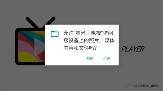 Ҽ�׵���tv��ٷ����°�