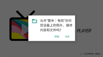Ҽ�׵���tv��ٷ����°�