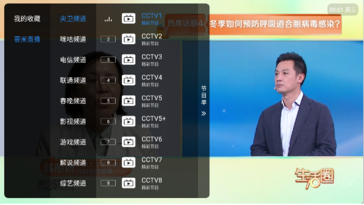 Ҽ�׵���tv��ٷ����°�