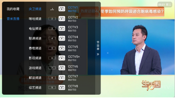 Ҽ�׵���tv��ٷ����°�