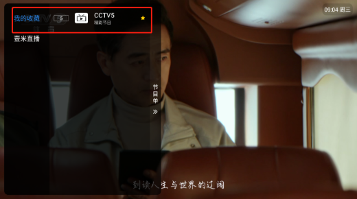 Ҽ�׵���tv��ٷ����°�