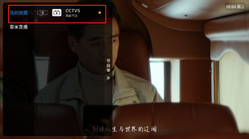 Ҽ�׵���tv��ٷ����°�