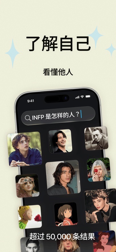 pdb(i人社区)app官方版 pdb(i人社区)app官方版