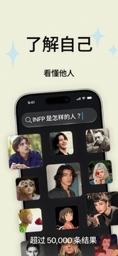 pdb(i人社区)app官方版 pdb(i人社区)app官方版