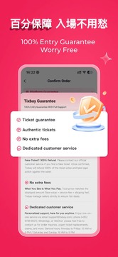 tixbayƱ��app��׿��