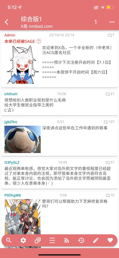 霞岛(x岛)手机客户端最新版 霞岛(x岛)手机客户端最新版
