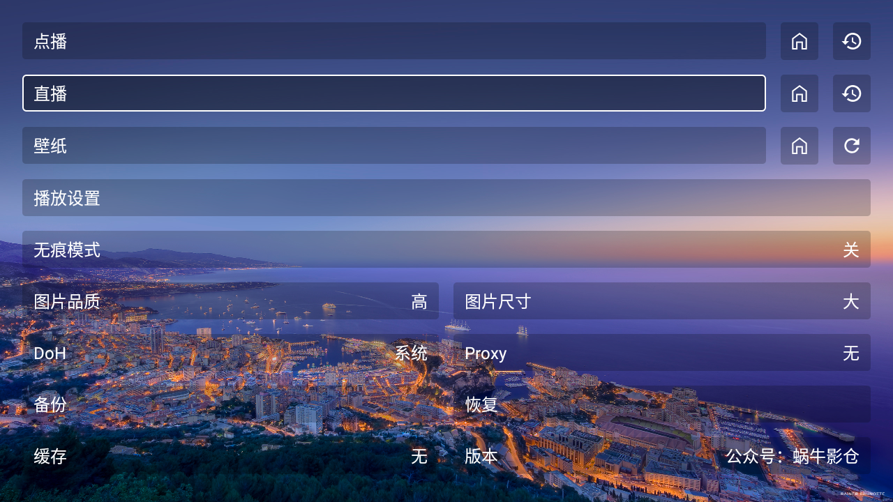 马里奥影视tv电视版 马里奥影视tv电视版