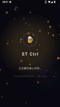 stctrl�ƹ�ai����������׿��