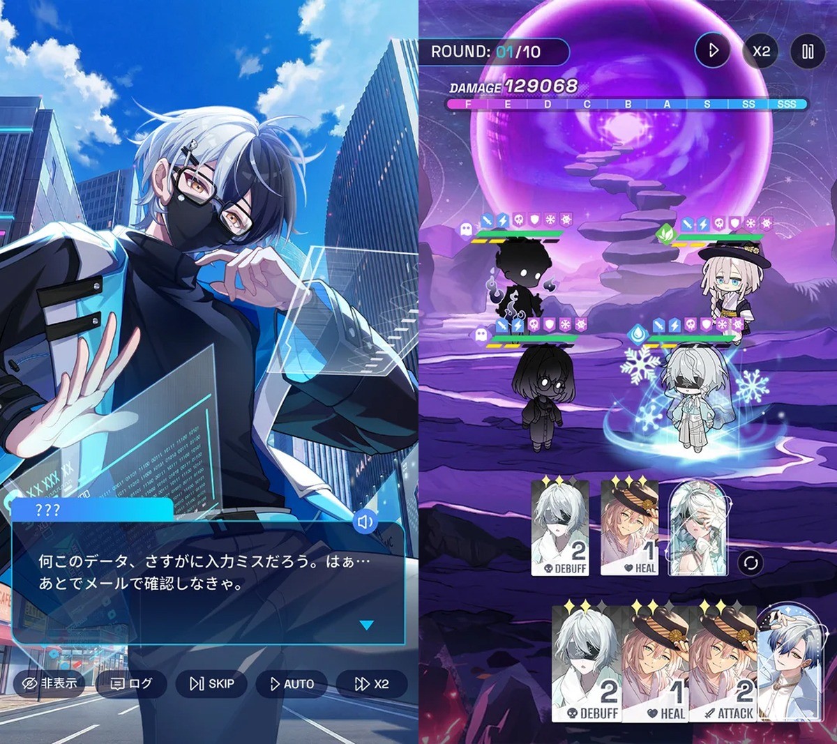妖怪代行官方手机版 妖怪代行官方手机版