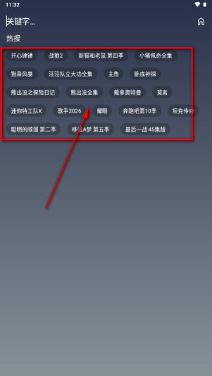 星云4k电视端最新版 星云4k电视端最新版