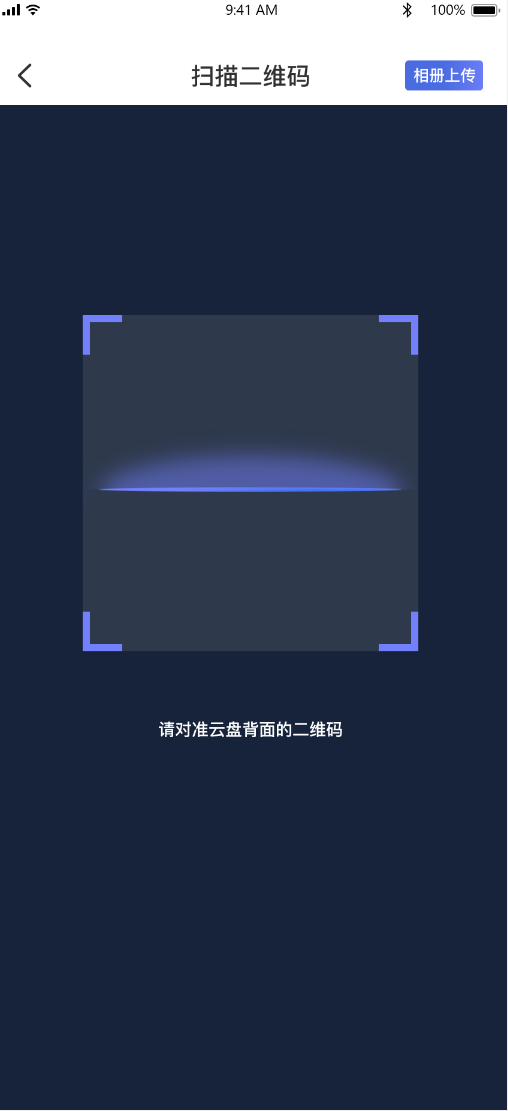拾光坞云盘2026官方最新版 拾光坞云盘2026官方最新版