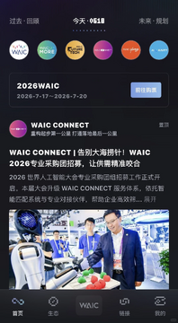 HiWAIC官方中文版 HiWAIC官方中文版