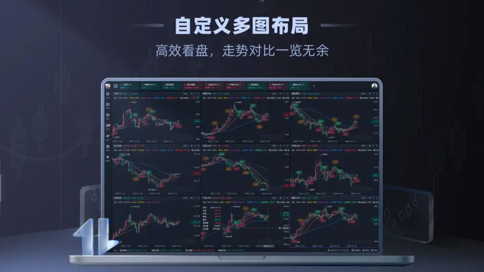 口袋贵金属苹果电脑版 webp.webp (2).jpg