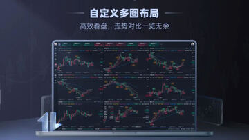 口袋贵金属苹果电脑版 webp.webp (2).jpg