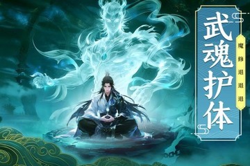 剑雨九天返利版手游2026最新版 剑雨九天返利版手游2026最新版