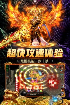 斗战沙场竖版传奇手游 斗战沙场竖版传奇手游