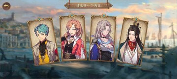 我是航海家安卓版 我是航海家安卓版