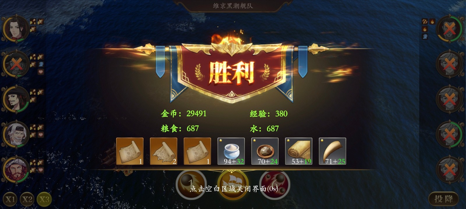 我是航海家手游官方版 FhqFhD88M1syNUA5GmagVxxhY1Xa_20260525171845.jpg