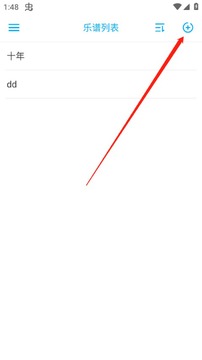 sky光遇乐谱制作器app安卓版 sky光遇乐谱制作器app安卓版