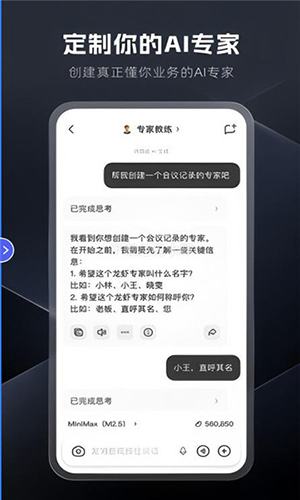 纳米work官方app下载2026最新版 纳米work官方app下载2026最新版