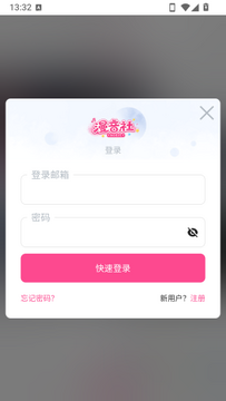 漫音社acg社区app手机版 漫音社acg社区app手机版