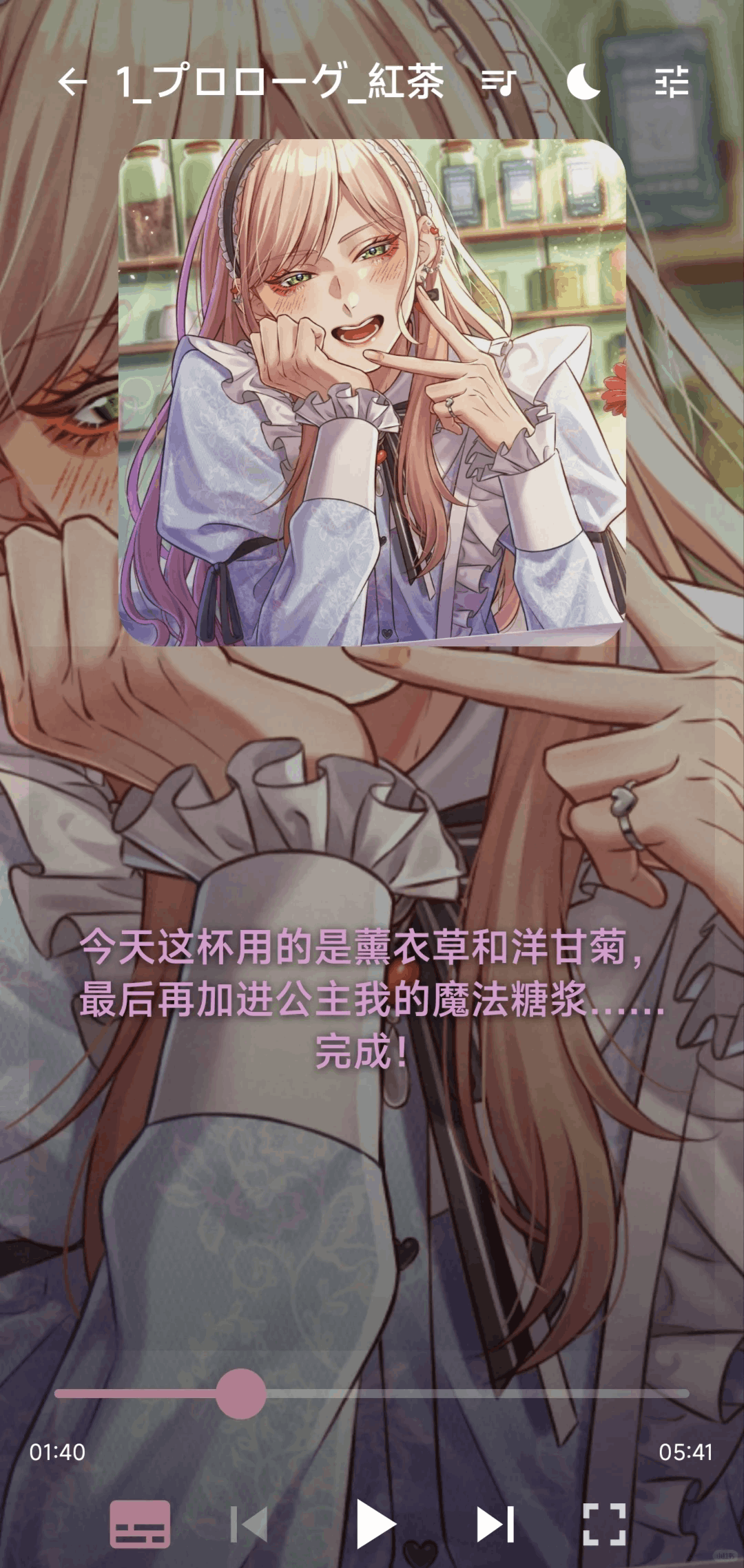 Lamu(乙抓翻译)app免费版 Lamu(乙抓翻译)app免费版