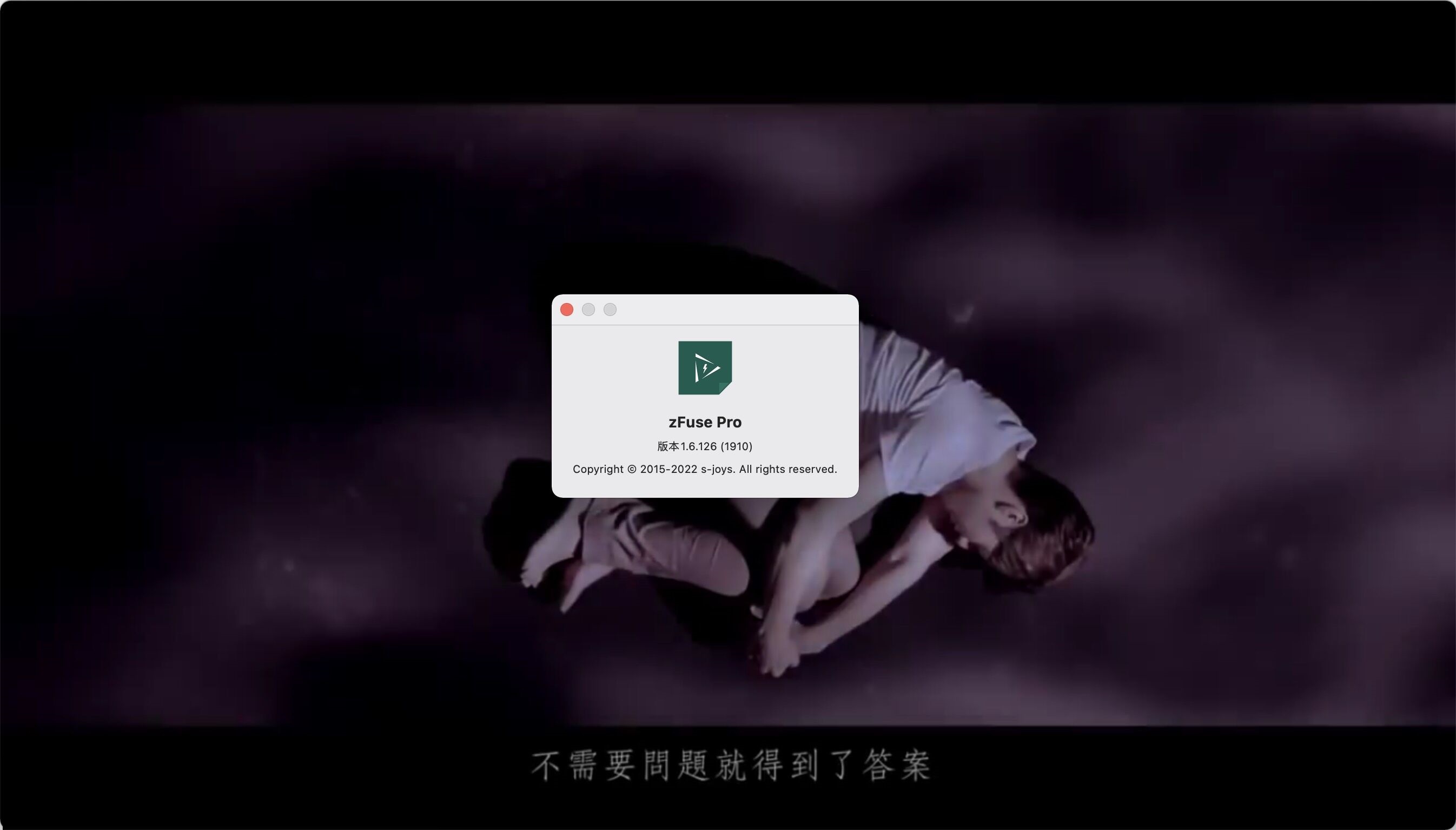 zFuse Pro for Mac官方电脑版 zFuse Pro for Mac官方电脑版