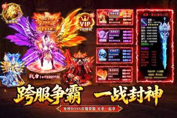 龙城军团(高爆三职业传奇) 龙城军团(高爆三职业传奇)