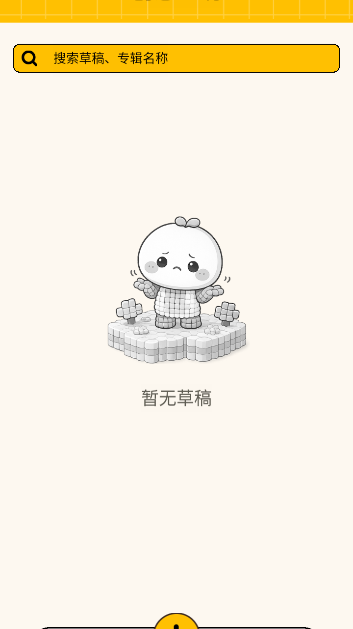 拼豆岛官方正版 拼豆岛官方正版