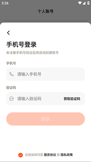 â��2026���°�