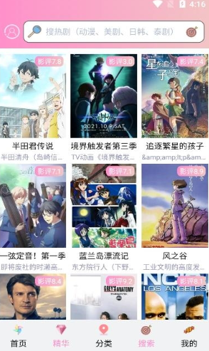 成品漫画APP下载免费版 成品漫画APP下载免费版