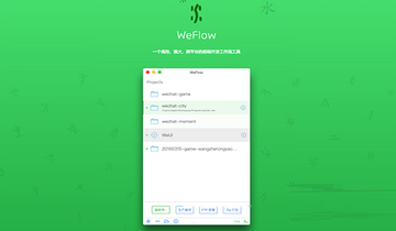 WeFlow for Mac电脑版 WeFlow for Mac电脑版