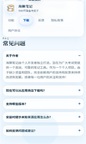 ��̡�ʼ�app��׿���°�