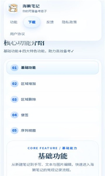 ��̡�ʼ�app��׿���°�