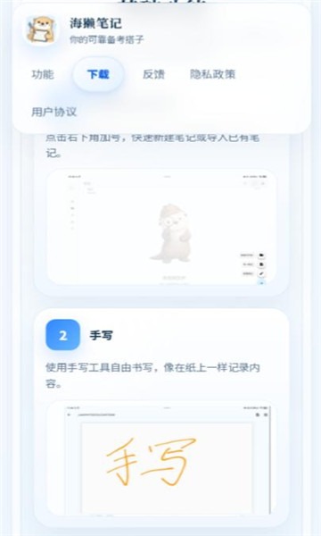 ��̡�ʼ�app��׿���°�