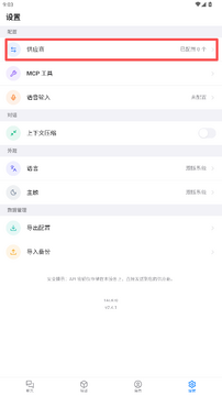 talkio ai���������ٷ����ֻ���