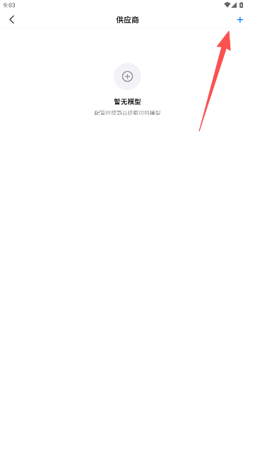 talkio ai聊天软件官方版手机版 talkio ai聊天软件官方版手机版